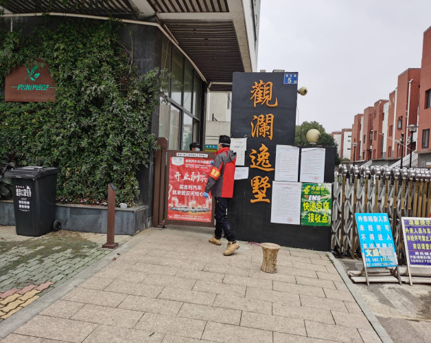 执勤小区出入口排查