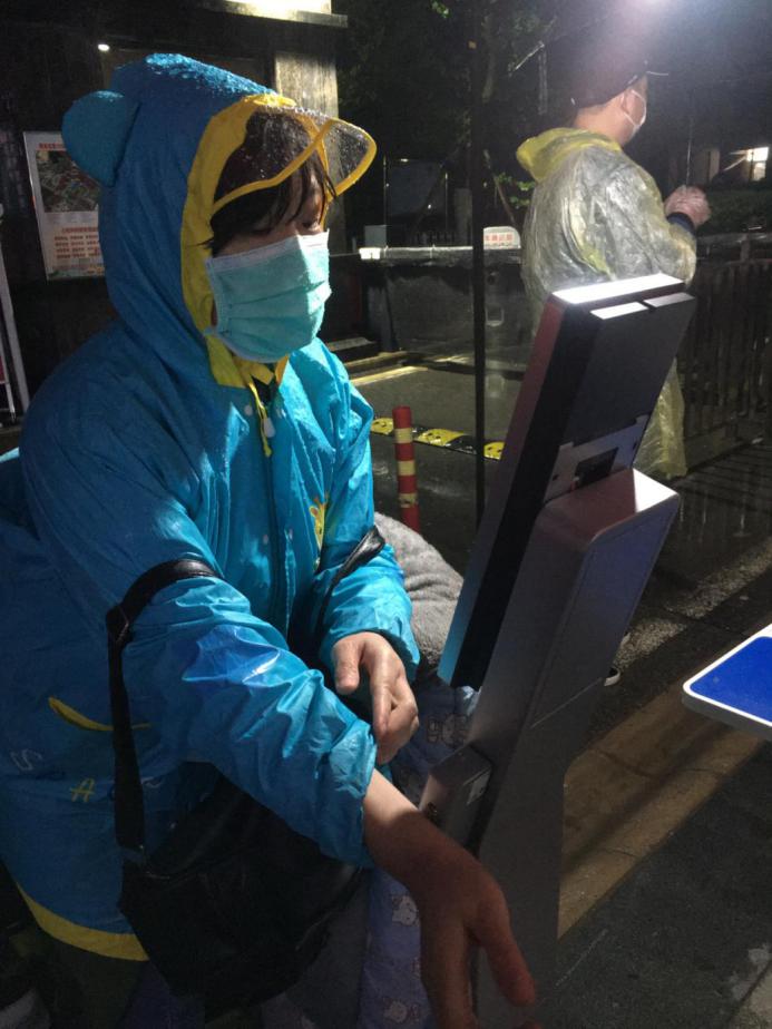 雨夜居民测体温